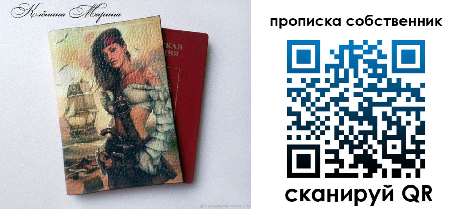 найти адрес прописки в Болхове