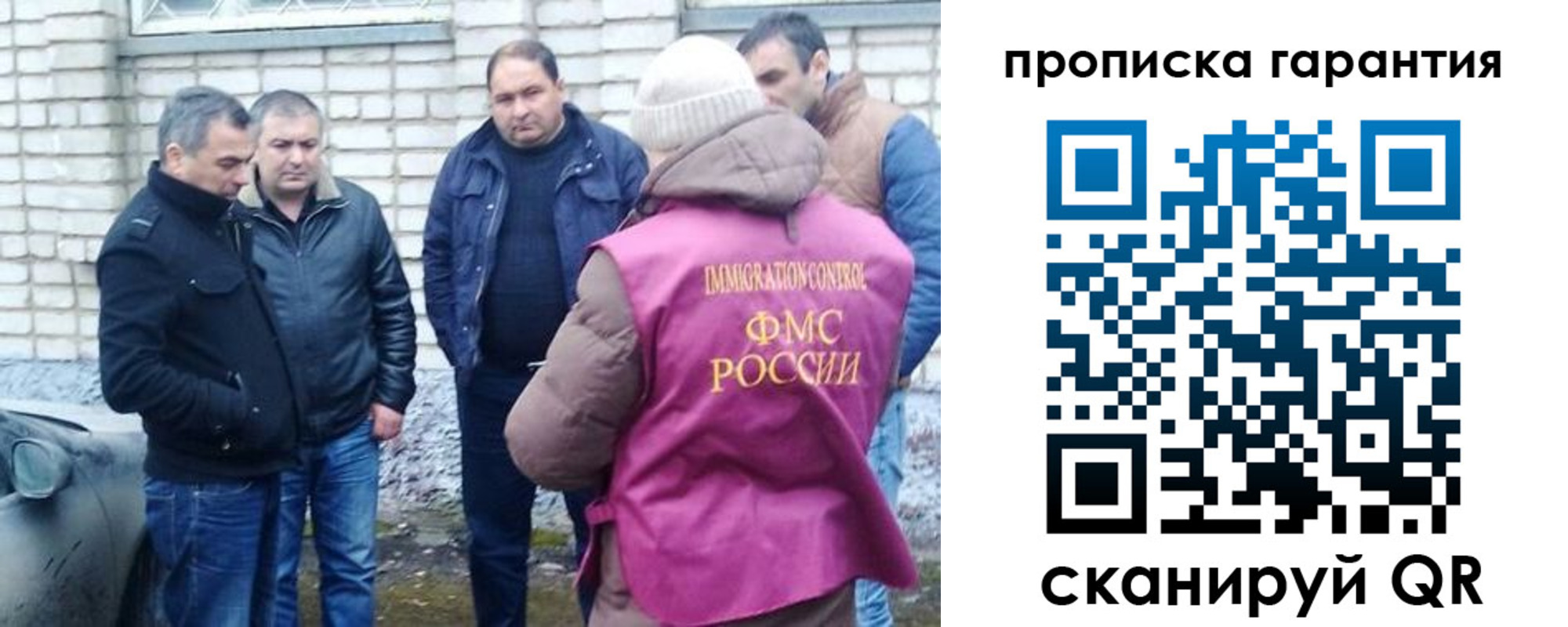 временная регистрация для всех в Болхове
