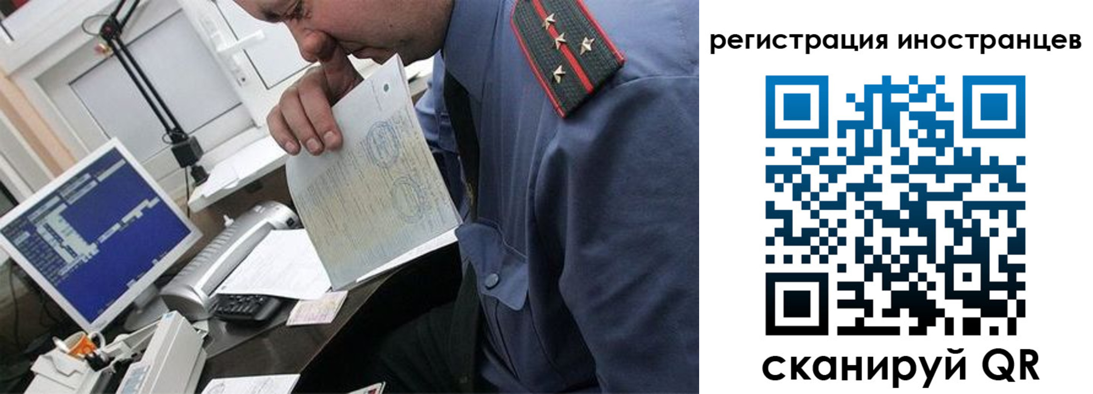 временная регистрация надежно в Болхове