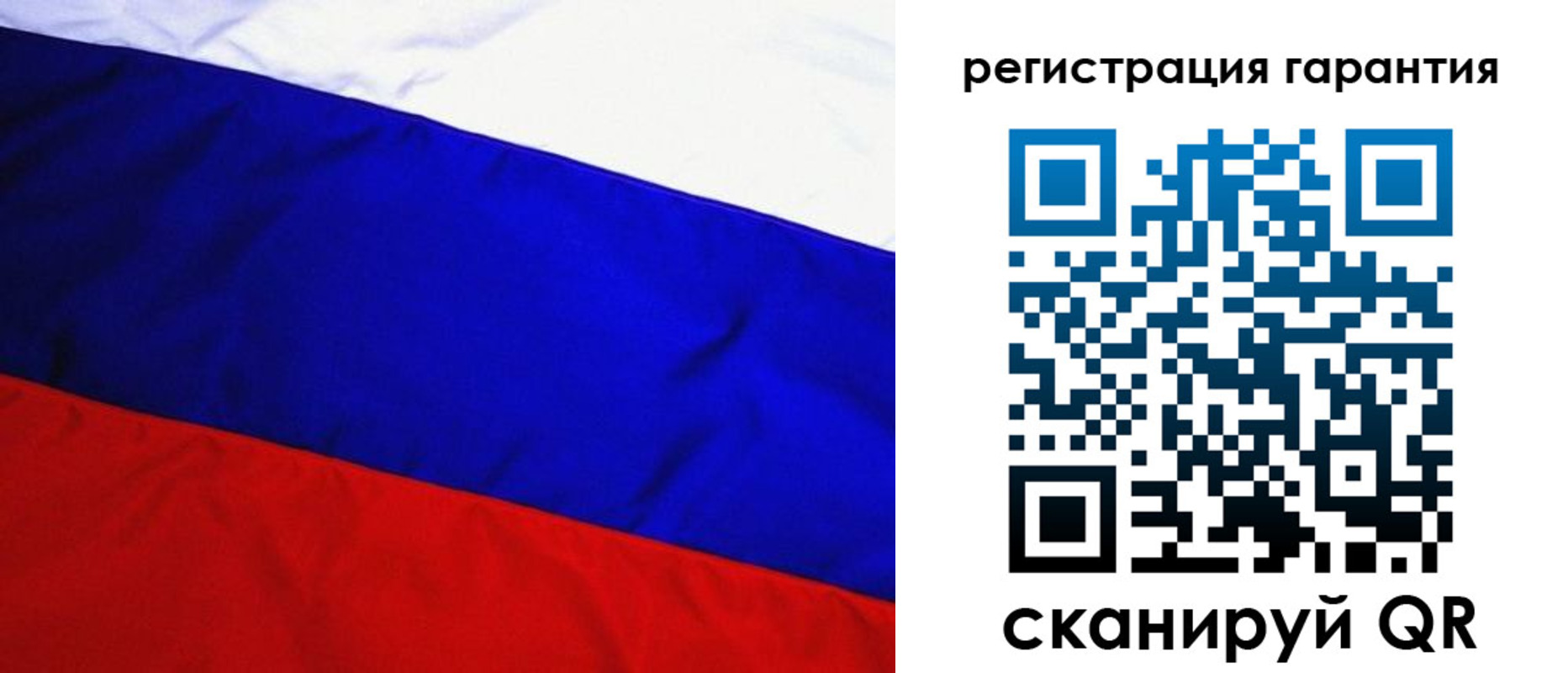 прописка ребенка в Болхове