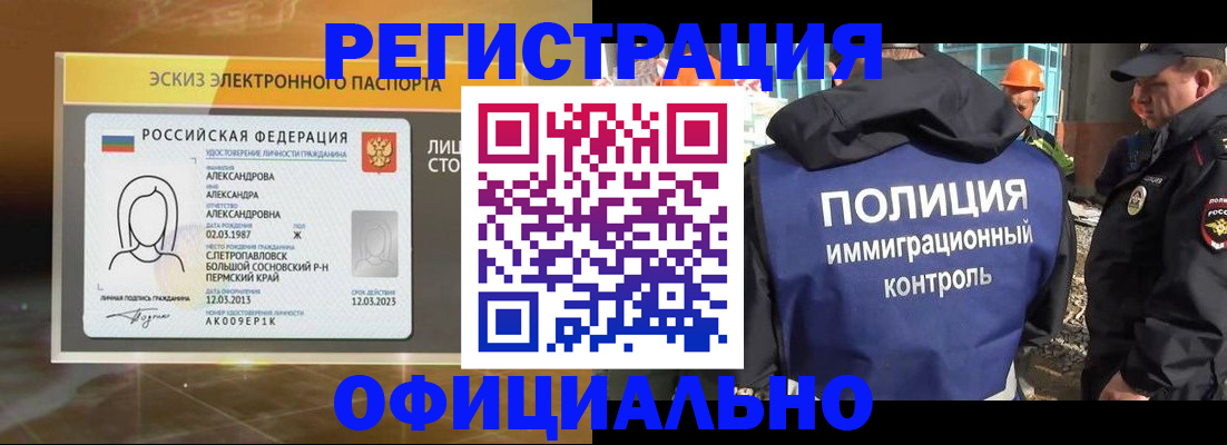 прописка поиск в Болхове