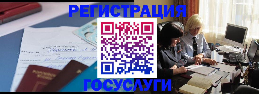пропишу в квартире в Болхове